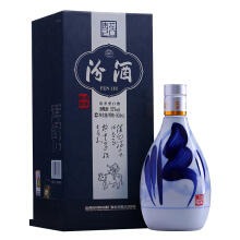 青花汾JIU53°价格、青花汾白酒专卖【青花汾20年】02图片
