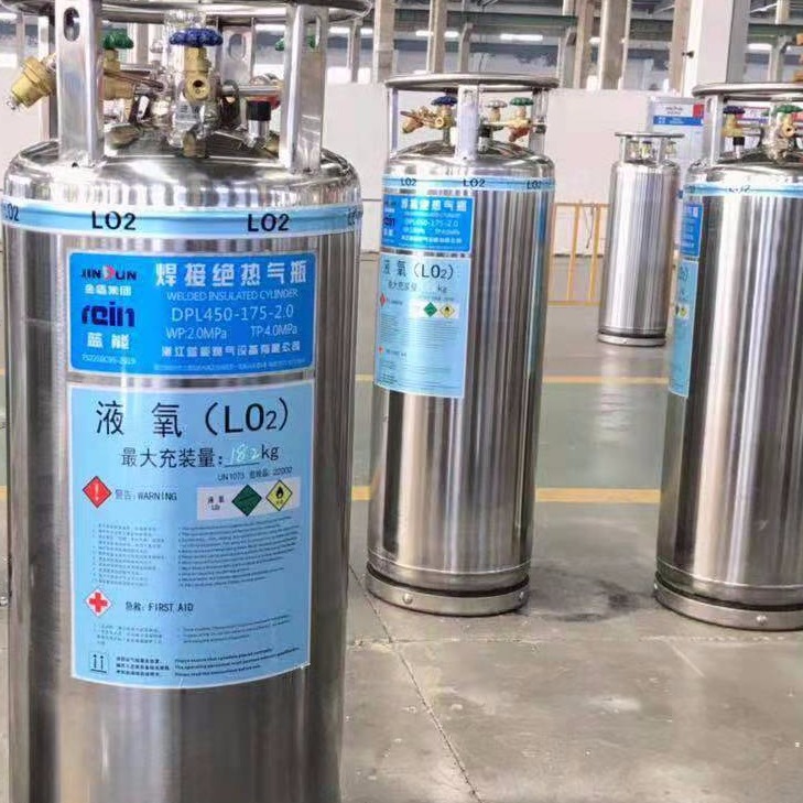 蓝科气瓶   LNG气瓶厂家      液氮杜瓦瓶  工业气体瓶