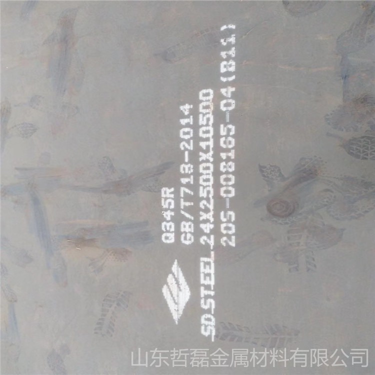 宝丰库Q550B高强板 高强度焊接钢结构钢板持久耐用抗腐蚀质量把关严禁q550b高强板
