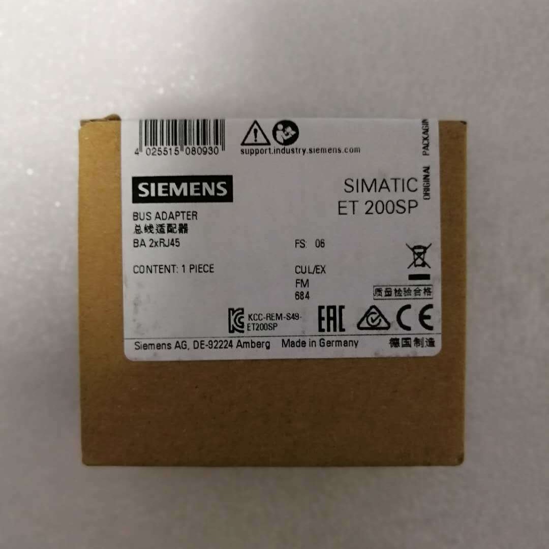 SIEMENS西门子6ES7195-7HC00-0XA0有源背板，总线模块6ES71957HC000XA0图片