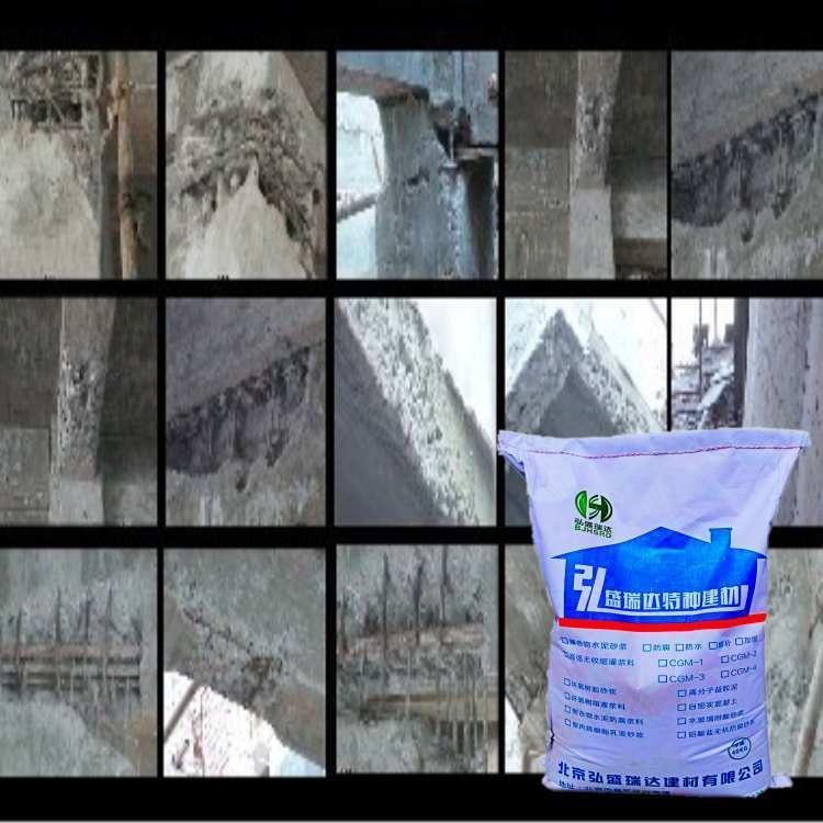 聚合物水泥砂浆，用于混凝土防腐、防水、修补、加固