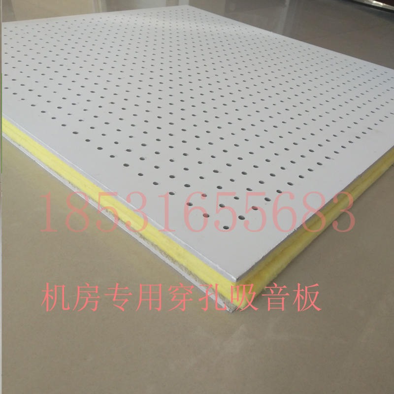 兆磊防火吸音板 吸音板每平米价格  使用时间长耐腐蚀玻纤吸音板