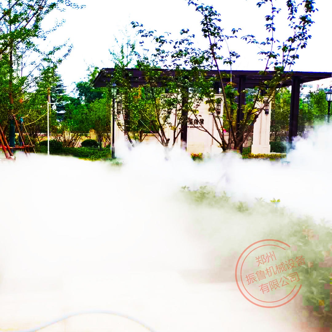 公园景区喷雾 售楼部造景高压喷雾 雾森设备系统生厂厂家 振鲁机械
