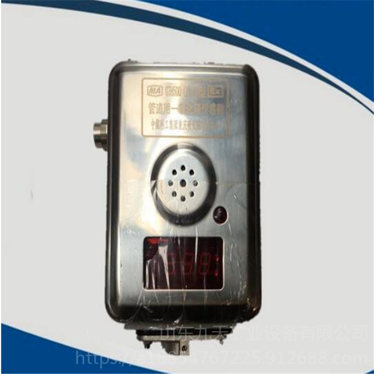 九天现货销售声光报警器 煤矿用本安型KXB21声光报警器图片