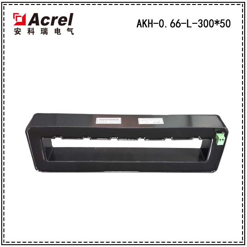 安科瑞AKH-0.66L-300^50剩余电流互感器