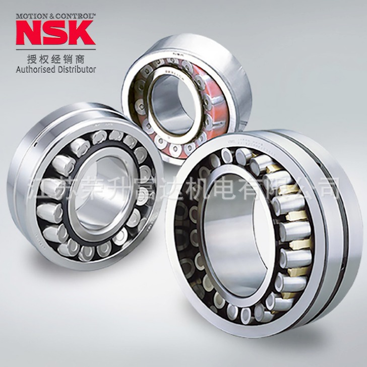 NSK轴承授权振动筛 印刷机轴承21306日本进口调心滚子轴承 品质可靠