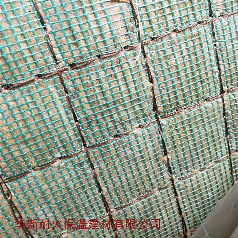 华新供应岩棉复合板 保温一体板 网织板 玻璃棉复合板