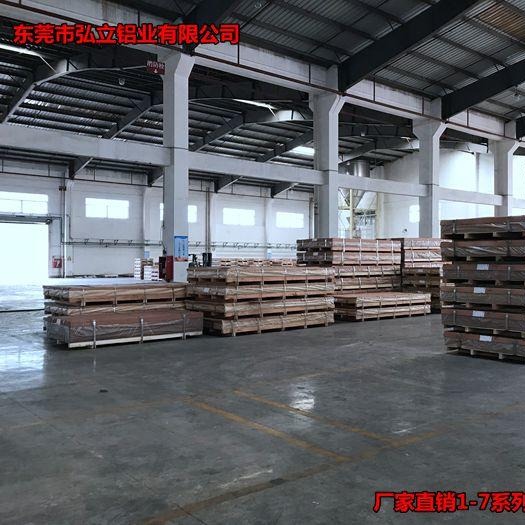 上海大型铝板厂家 硬铝7005铝板 7005铝合金挤压板