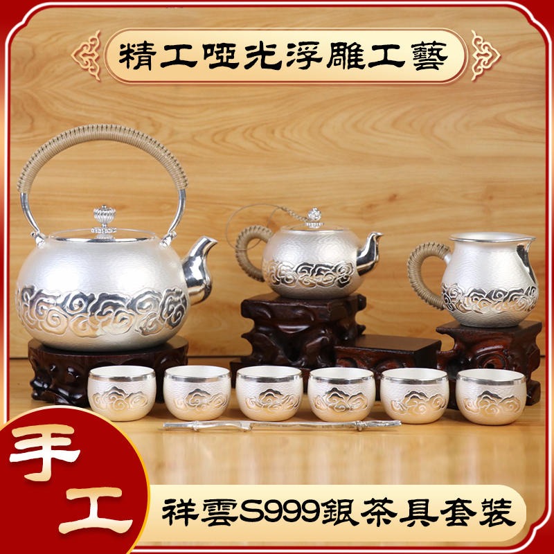 纯银S999银壶 纯手工银泡茶壶功夫茶具煮茶壶