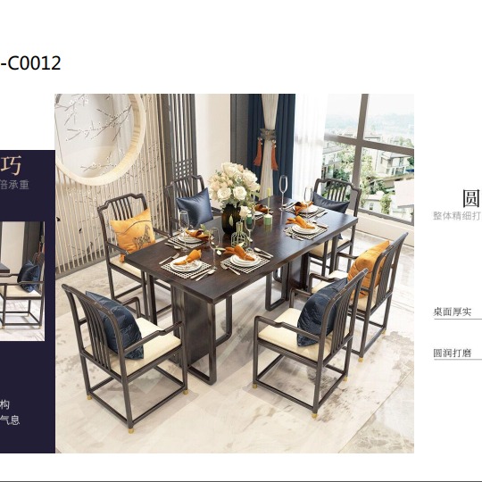 深圳新款新中式餐桌椅 实木餐桌 乌金木餐桌椅 酒店餐桌椅 迪佳餐桌椅 北欧实木餐桌椅