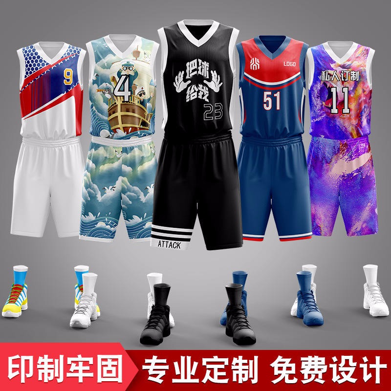 篮球服定制 成人比赛印字订做球衣运动套装男 男女通用球服定制logo 运动队服低价批发厂家图片