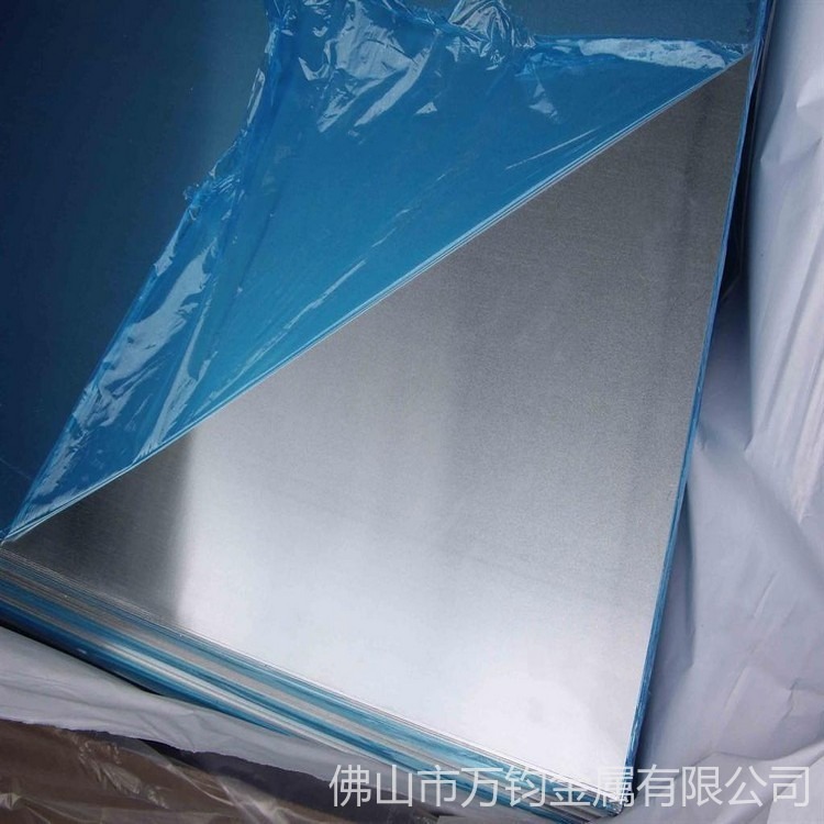 5052合金铝板 5052铝板生产厂家 专业定做,品质保证