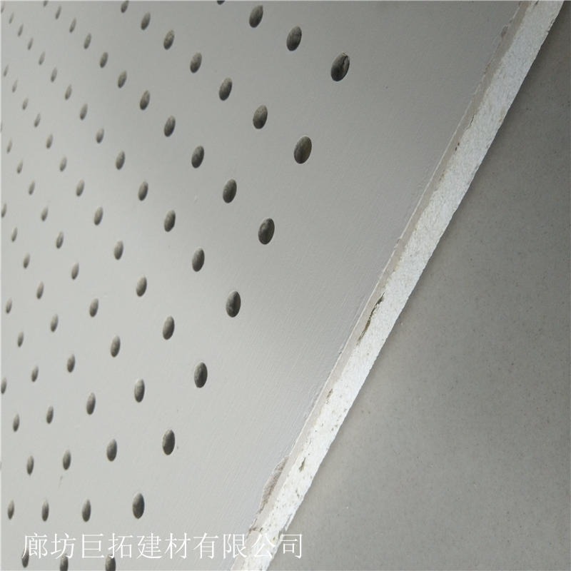 隔墙保温板 穿孔硅酸钙复合吸音板 硅酸钙复合板 防火穿孔复合吸音板 巨拓