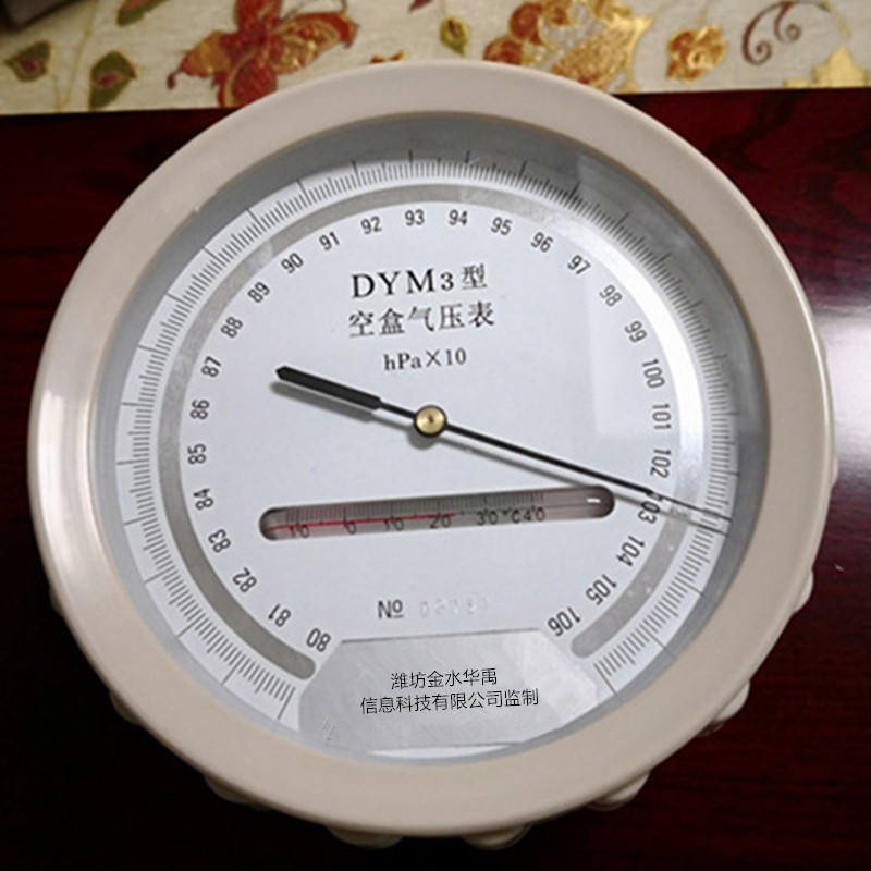 DYM3高原空盒气压表空盒气压表图片