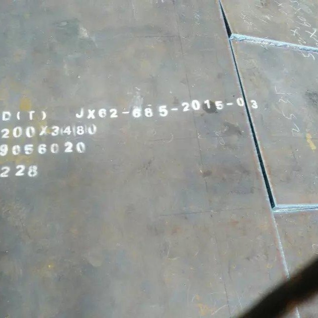 高强板中厚板 Q460中厚板 数控中厚板 下料可切割 质量保证图片