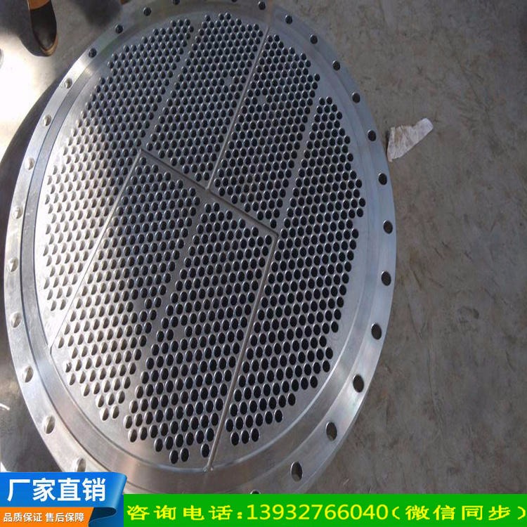 换热器管板 大口径换热器管板 大口径锅炉管板 锅炉管板 锅炉管板厂家 锅炉管板加工 质量可靠