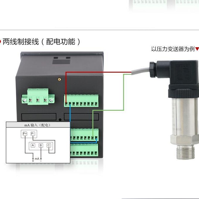 电机线圈温度记录仪 冷链设备温度记录仪 台湾 温度曲线记录仪图片