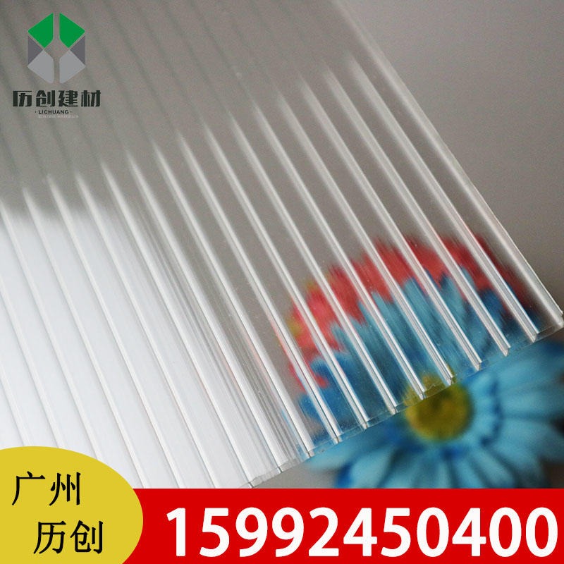 云南迪庆市 pc阳光板 6mm双层透明中空板  抗紫外线防老化 超强耐候性 厂家直供