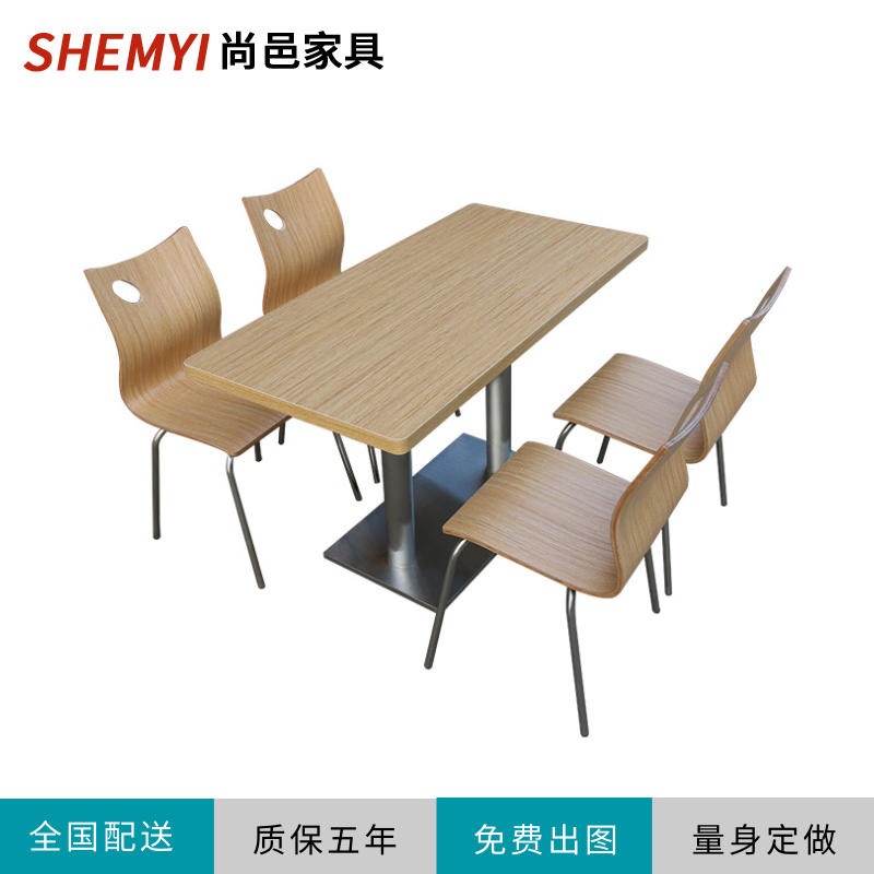 校用食堂餐桌椅 快餐店快餐桌椅 双人卡座沙发 尚邑家具STZY-567