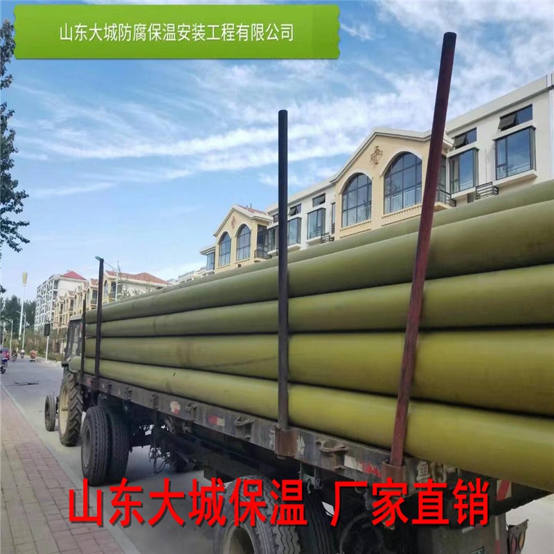 聚氨酯复合保温管南京六合厂家价格、直埋保温钢管销售  山东大城厂家