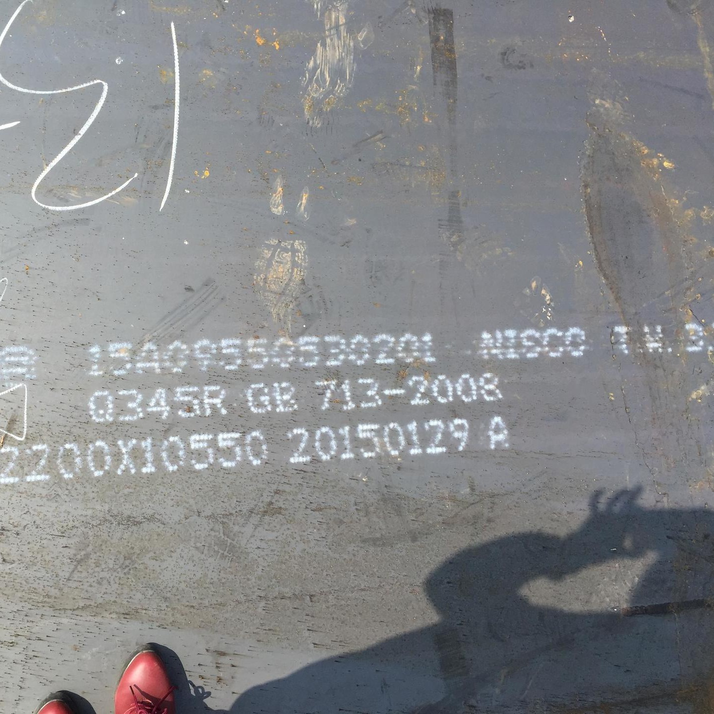 Q345R锅炉容器板下料切割特厚板材零割