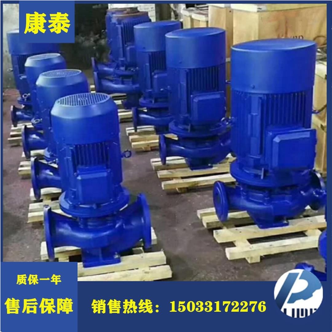 抽水泵 排水泵 给水泵 循环水泵 实力厂家康泰泵业