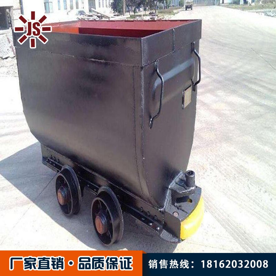 佳硕 固定式矿车MGC3.3-9型 煤炭运输翻斗车 矿用翻斗车规格1吨