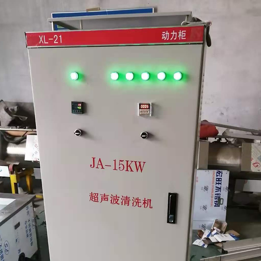 JA-5600贵州超声波清洗机厂家 多槽超声波清洗机 超声波清洗震板安装 山东奥超2021厂家供应商