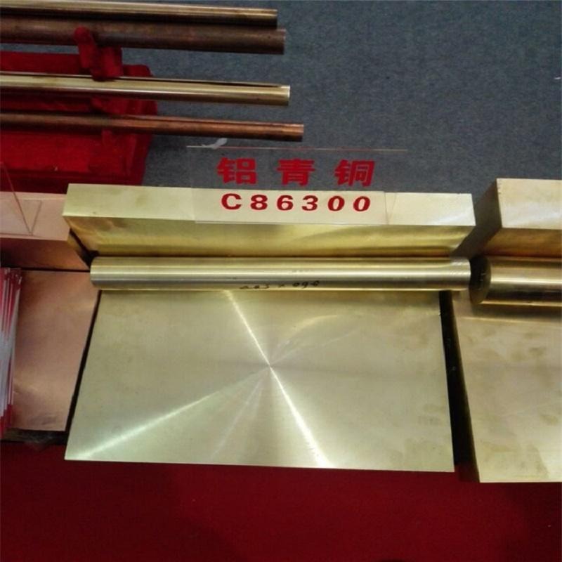 龙腾QAl9-4铝青铜板0.5-60mm铝青铜板厂家