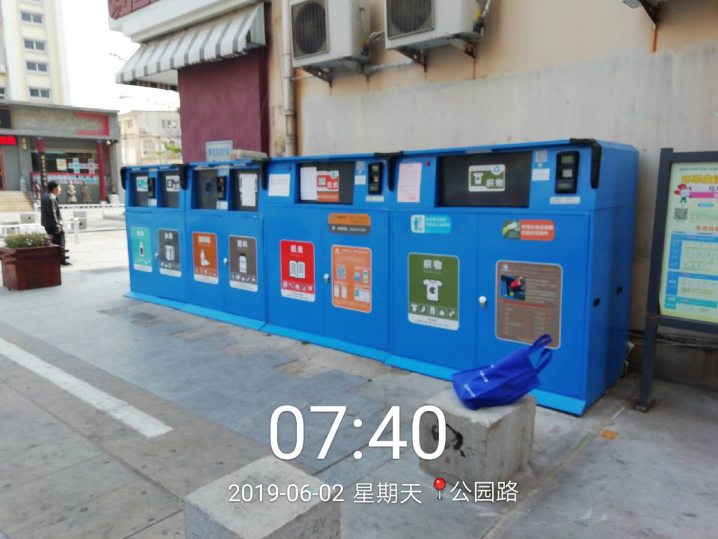 垃圾分类桶,南京垃圾分类桶,垃圾分类桶厂家,南京垃圾分类桶厂家