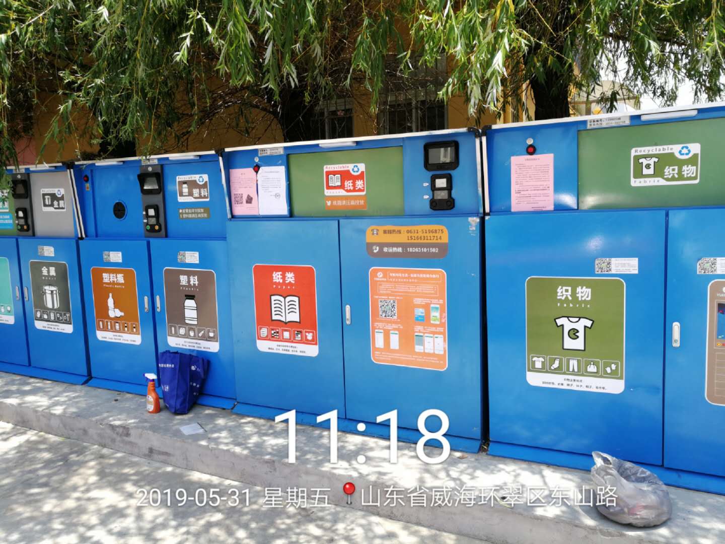 垃圾分类垃圾箱,长春垃圾分类垃圾箱,垃圾分类垃圾箱功能,长春垃圾分类垃圾箱功能