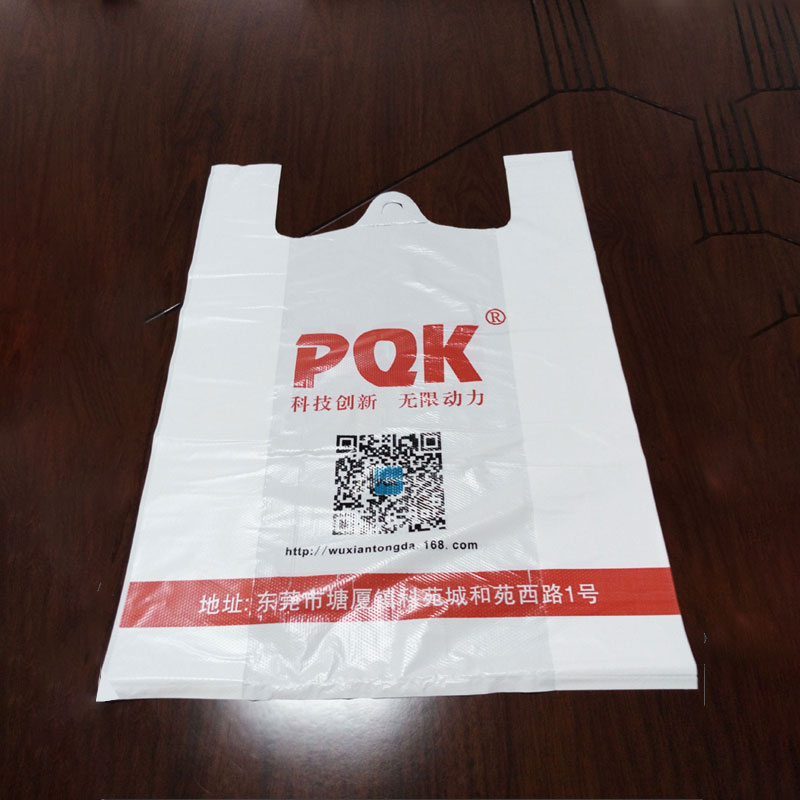 襄樊康利达塑料包装袋塑料袋大号一次性方便袋优良材质图片