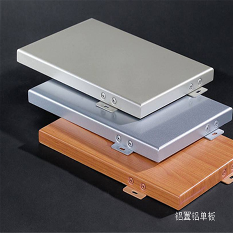 铝单板价格表_铝板一平方一平方起售钱_2mm铝板价格