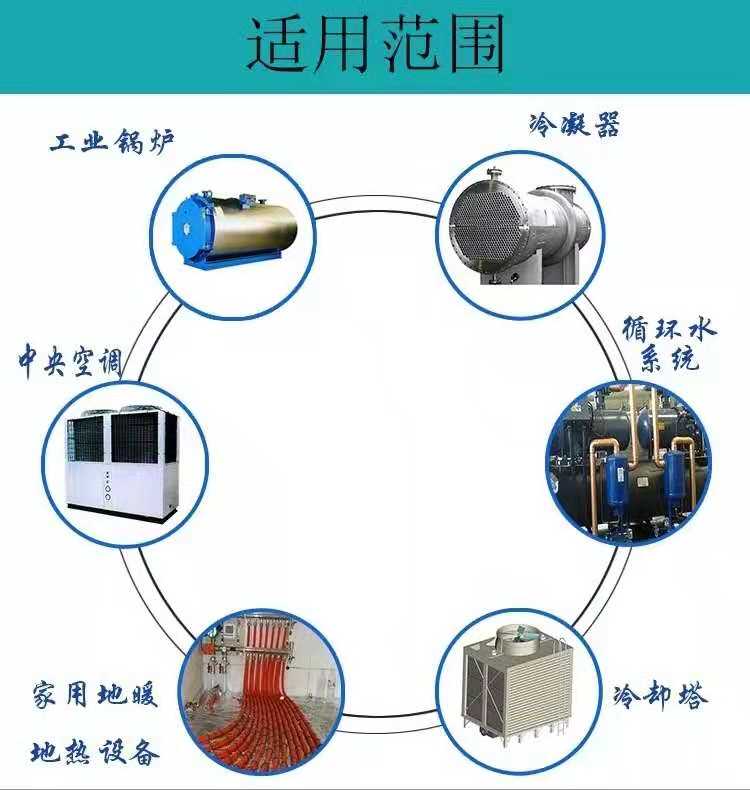 中水zhong-206  脱氧剂生产厂家    锅炉除氧剂作用   炉水脱氧剂