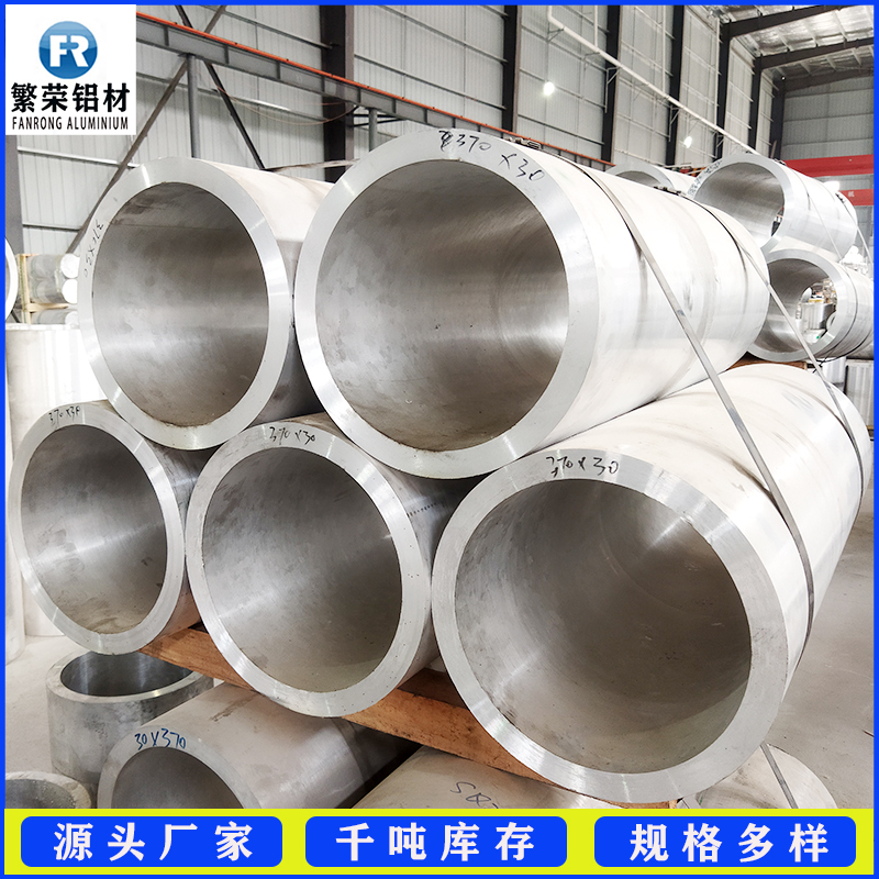 厚壁铝管壳高硬度繁荣铝材规格多样常用6063铝管厂家规格尺寸表