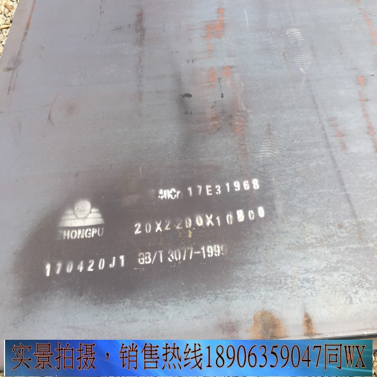 耐磨复合板主要材质、标准 怒江高强度耐候钢板