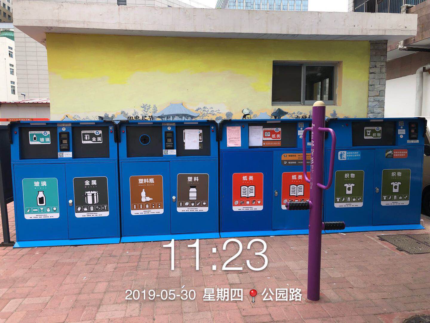 智能垃圾分类箱,上海智能垃圾分类箱,智能垃圾分类箱功能,上海智能垃圾分类箱功能