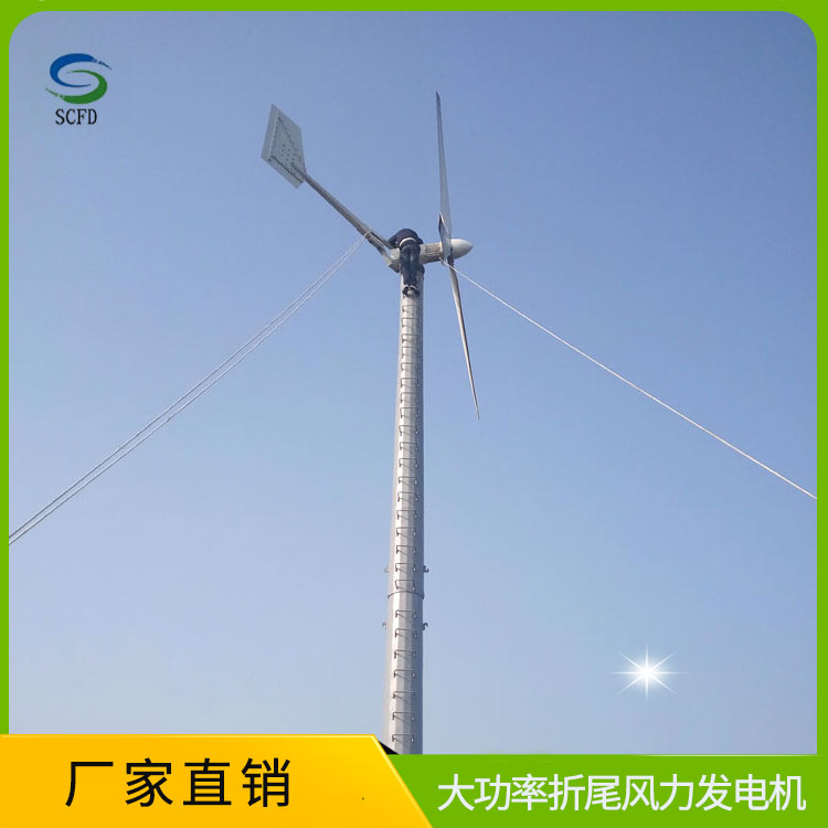 白玉风力发电机 山区养殖用 10千瓦风力发电机图片