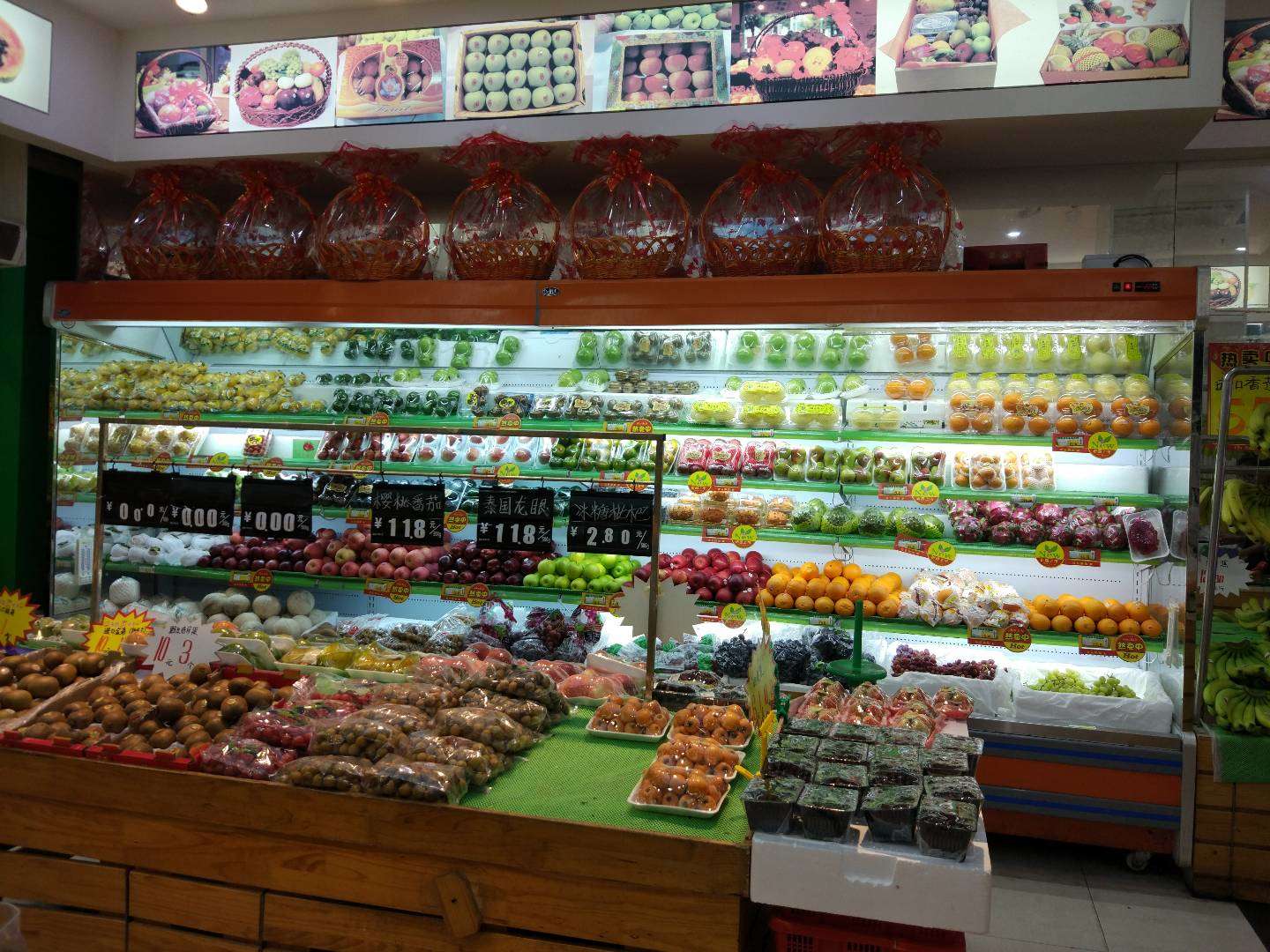 风幕柜超市水果保鲜3米饮料水果保鲜柜商用超市饮料未来雪图片