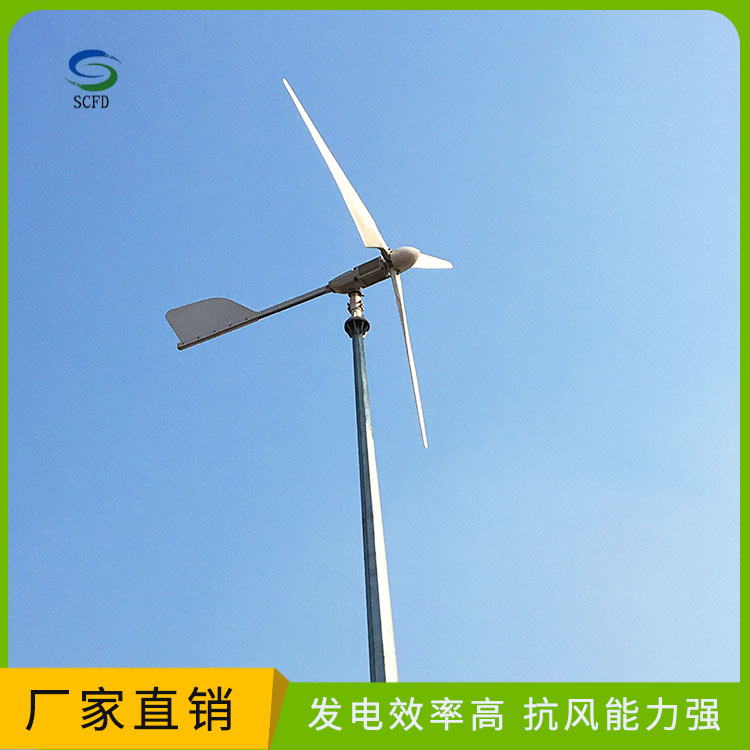 灵寿晟成  风力发电机好产品晟成造 5千瓦风力发电机图片