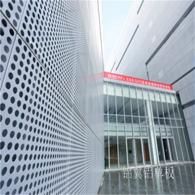 外墙铝板雕花 铝板透气孔 冲孔镂空铝单板