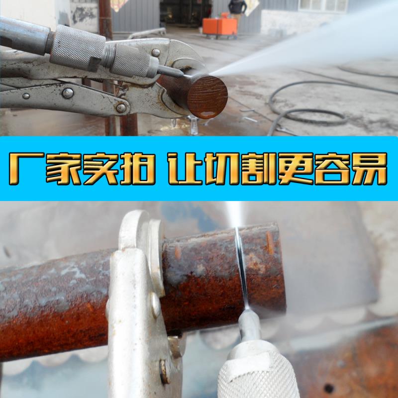 海南高压便携式水切割机 化工专用水切割机租赁规格