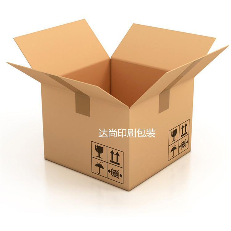 瓦楞纸盒生产厂家五层瓦楞外箱批发