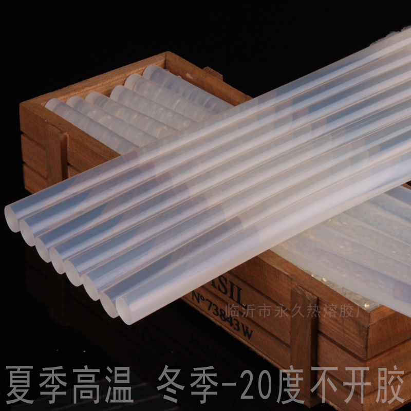 山西阳泉热熔胶棒可以粘覆膜盒 永宏覆膜盒热熔胶条包装热熔胶粒