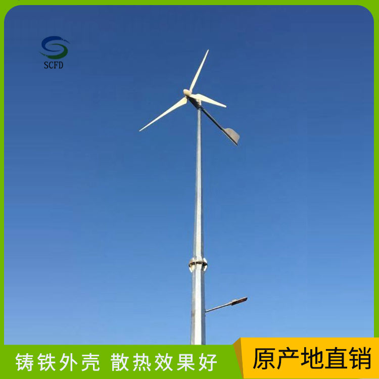 五通桥晟成风力发电机 环保产品 10千瓦风力发电机图片