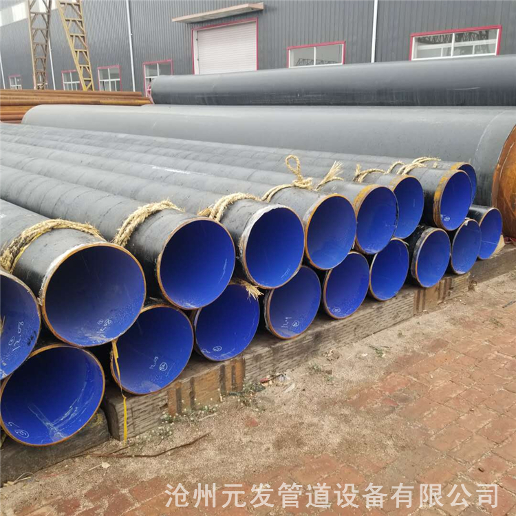 广汇厂家供应 防腐钢管 保温螺旋钢管 现货供应