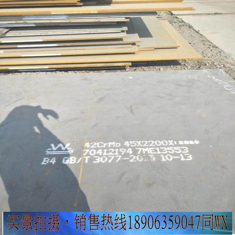 新余NM400耐磨钢板厂家 临沧Q500C钢板