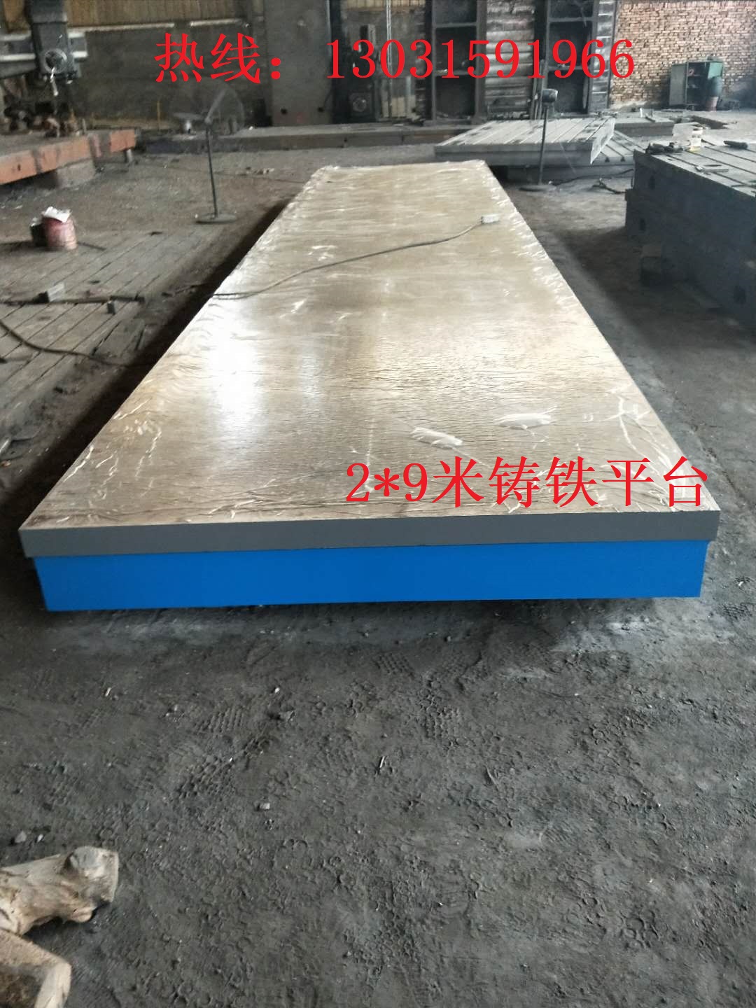 锡林郭勒盟铸铁底座龙门铣床加高辅助工作台36米焊接平台价格查询