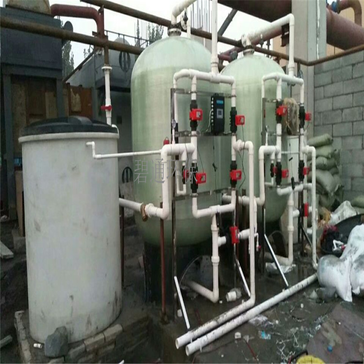 云南 碧通批发1-2吨全自动锅炉软化水设备 软化水装置 软水设备
