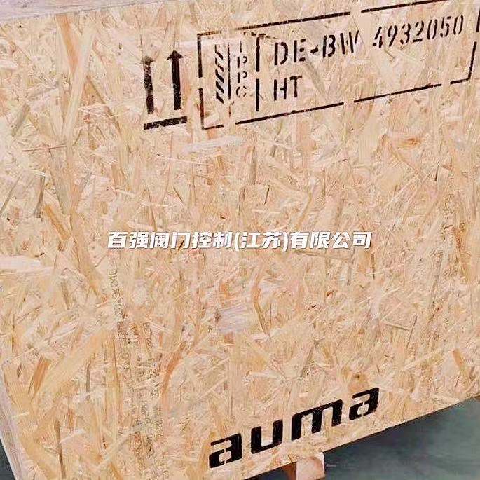 auma奥玛电动执行器  欧玛/奥玛/AUMA逻辑板Z013.718C/B/A/D